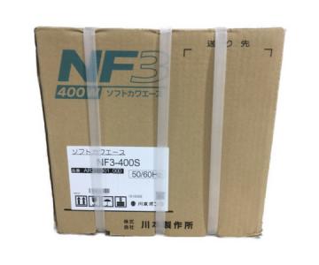 川本製作所 ソフトカワエース NF3-400S 井戸ポンプ 工具