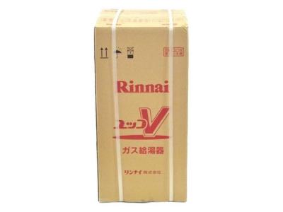Rinnai リンナイ RUX-VS1606W(A)-E ガス給湯器 都市ガス