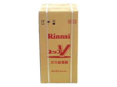 Rinnai リンナイ RUX-VS1606W(A)-E ガス給湯器 都市ガス
