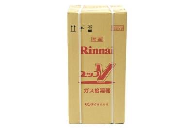 Rinnai リンナイ RUX-VS1606W(A)-E ガス給湯器 都市ガス