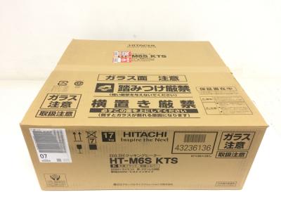 日立 HT-M6S KTS 2口IH IHクッキングヒーター M6シリーズ