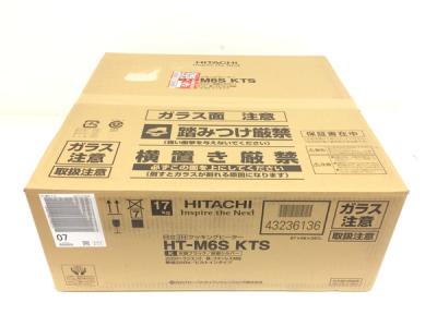 日立 HT-M6S KTS 2口IH IHクッキングヒーター M6シリーズ