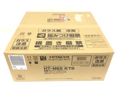 日立 HT-M6S KTS 2口IH IHクッキングヒーター M6シリーズ