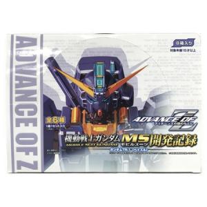 BANDAI 機動戦士 ガンダム TR-1 ヘイズル モビルスーツ MS開発記録 全6種 バンダイ
