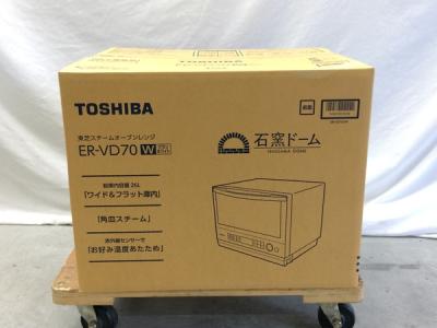 東芝 ER-VD70 オーブン 石窯ドーム 26L レンジ 角皿式 スチーム TOSHIBA
