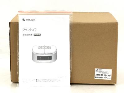 Shop Japan FN006028 ツインシェフ 調理 タイマー ショップジャパン