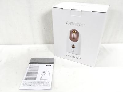 ARTISTRY FACIAL STEAMER新品未使用 Amway アムウェイ ARTISTRY FACIAL STEAMER フェイシャル