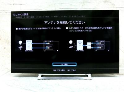TOSHIBA 東芝 REGZA レグザ 50RZ630X 4K 液晶テレビ TV 家電
