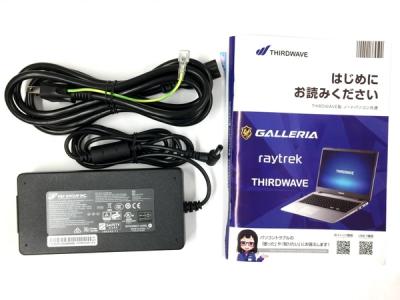 Thirdwave GCL1650TGF(ノートパソコン)の新品/中古販売 | 1647025