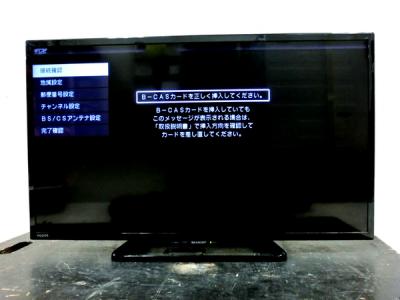 SHARP シャープ 32V型 液晶テレビ AQUOS LC-32E40 ハイビジョン 直下型 LED バックライト大型