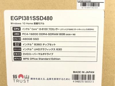 mouse EGPI381SSD480(windows)の新品/中古販売 | 1685323 | ReRe[リリ]
