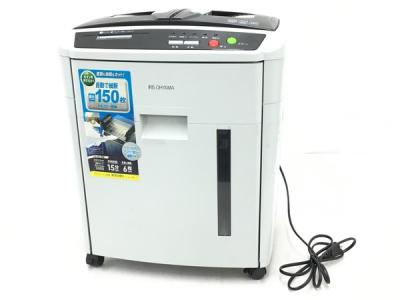 アイリスオーヤマ AFS150C オートフィードシュレッダー 自動細断