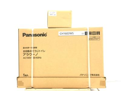 Panasonic XCH1602WS CH1602WS CH160F トイレ 全自動おそうじ 便器 アラウーノ パナソニック