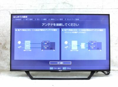 Hisense 43U7F 液晶 テレビ 43型 2020年製 ハイセンス