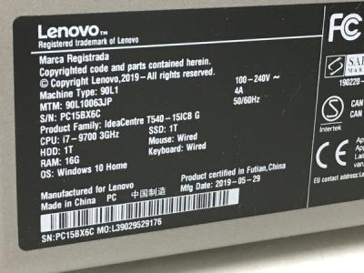 LENOVO 90L10063JP(デスクトップパソコン)の新品/中古販売 | 1686977 