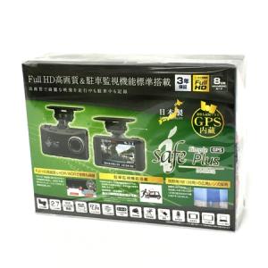 COMTEC コムテック DC-DR412 isafe Simple Plus ドライブ レコーダー GPS搭載 ドラレコ 2.7インチ