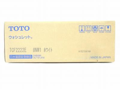 TOTO 温水洗浄便座 ウォシュレット TCF2222E #NW1 ホワイト 貯湯式 温水 洗浄 便座 脱臭 機能 付