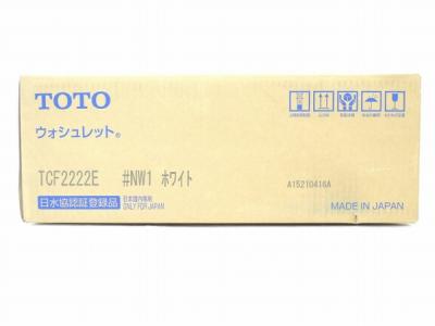 TOTO 温水洗浄便座 ウォシュレット TCF2222E #NW1 ホワイト 貯湯式 温水 洗浄 便座 脱臭 機能 付