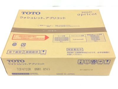 TOTO TCF4733R NW1 ホワイト ウォシュレット