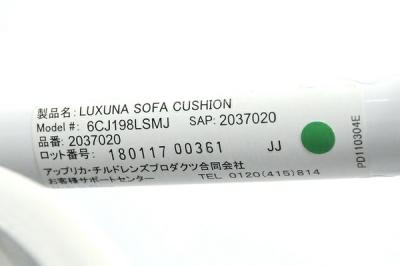 アップリカ 6CJ198LSMJ 2037020(ベビーカー)の新品/中古販売 | 1688475