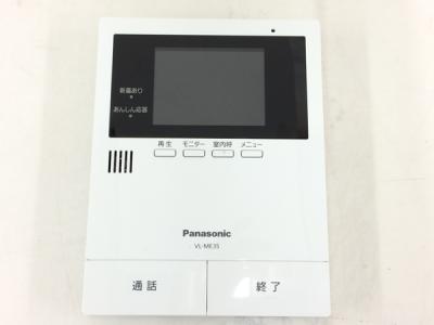 パナソニック　ドアホン　インターホン　VL-V523   VL-ME35
