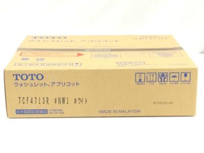 TOTO TCF4713R NW1 ホワイト ウォシュレット
