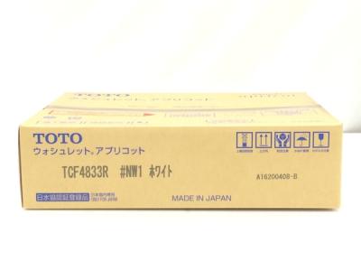 TOTO TCF4713R NW1 ホワイト ウォシュレット