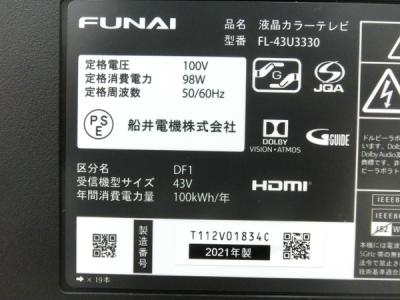 FUNAI FL-43U3330(テレビ、映像機器)の新品/中古販売 | 1635304 | ReRe