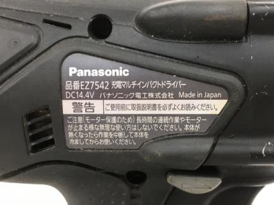 Panasonic EZ7542 LZ2ST1(ドリル、ドライバー、レンチ)の新品/中古販売