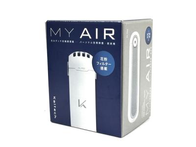 Kaltech カルテック パーソナル空間除菌 脱臭機 ターンド・ケイ MY AIR マイエア KL-P02 花粉フィルター搭載