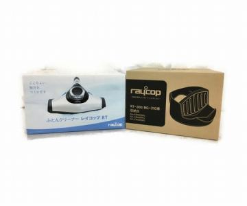 raycop レイコップ RT-300JPK ふとんクリーナー フェアリーピンク 収納台 RA-CRA02PKJ ピンク セット
