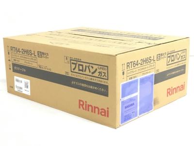 Rinnai リンナイ RT64-2H6S-L 左 強火力 ワンピーストップ ガスコンロ
