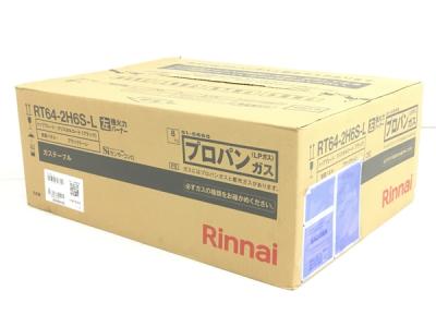 Rinnai リンナイ RT64-2H6S-L 左 強火力 ワンピーストップ ガスコンロ