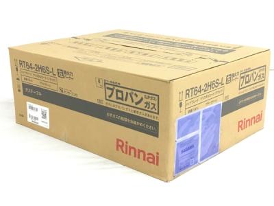 Rinnai リンナイ RT64-2H6S-L 左 強火力 ワンピーストップ ガスコンロ