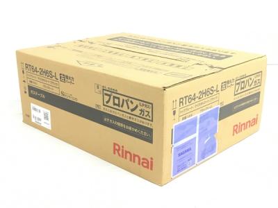 Rinnai リンナイ RT64-2H6S-L 左 強火力 ワンピーストップ ガスコンロ