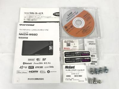 ダイハツ純正ダイヤトーンサウンドナビ『NMZM-W68D』 - メルカリ