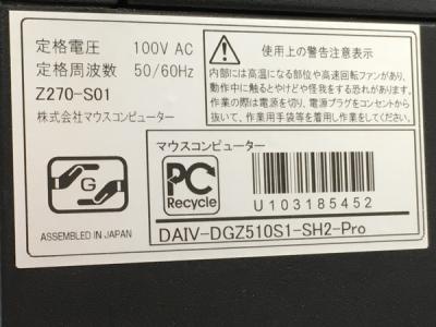 MouseComputer DAIV-DGZ510S1-SH2-Pro(デスクトップパソコン)の新品