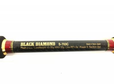 Water Land BLACK DIAMOND S703C(ロッド)の新品/中古販売 | 1602914