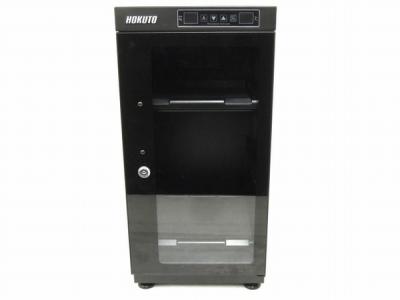 HOKUTO HB-50EM 50L 防湿庫 2020年製 ドライボックス