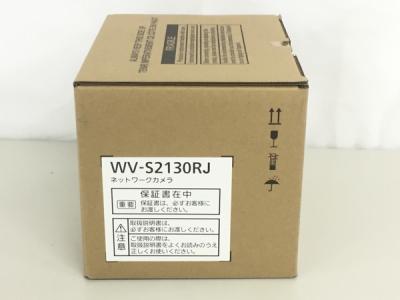 Panasonic WV-S2130RJ ネットワークカメラ 監視カメラ 防犯