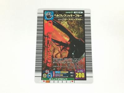 Amazon.co.jp: ムシキングアダーコレクション ヘルクレス