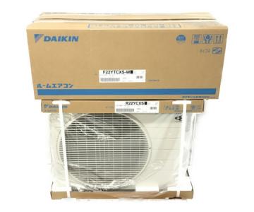 DAIKIN ダイキン S22YTCXS-W ルームエアコン F22YTCXS-W R22YCXS 2021年モデル 6畳
