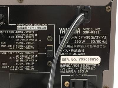 YAMAHA DSP-R992(AVアンプ)の新品/中古販売 | 1687678 | ReRe[リリ]
