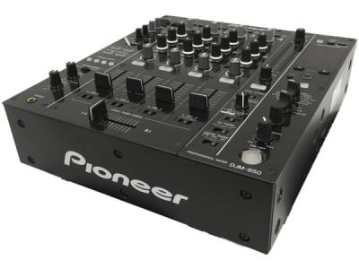 Pioneer パイオニア DJM-850 フルデジタル DJミキサー 本体 シルバー 器材 DJ機器