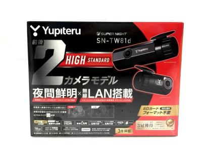 ユピテル YUPITERU SN-TW81d ドライブレコーダー