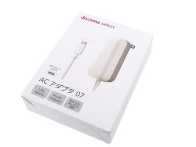 ドコモ ACアダプタ07 3台セットバッテリー/充電器