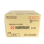 HARMAN DC1004SB ビルトイン ガスコンロ プロパン LPガス用 家電 ハーマン