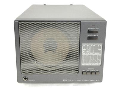 ICOM SP-20 アイコム 外部スピーカー 無線周辺機器