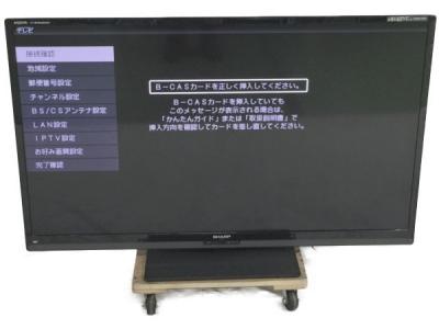 SHARP シャープ AQUOS LC-60G7 液晶テレビ 60V型 TV 2012年製 大型