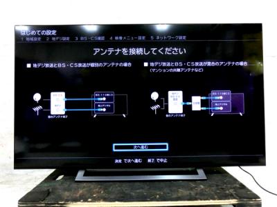 東芝 REGZA 55M530X 4K液晶テレビ 55V型 4Kチューナー内蔵